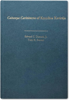 Caitanya Caritamrta Of Krsnadasa Kaviraja