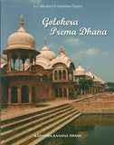 Golokera Prema Dhana