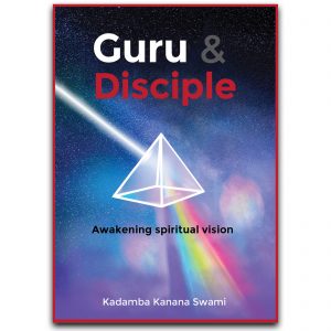 Guru & Disciple
