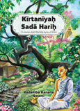 Kirtaniyah Sada Harih