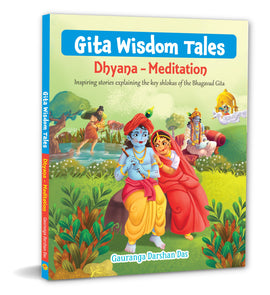Gita Wisdom Tales Ghyana - Meditation