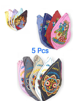 Bead Bags Embroidery (5 Pcs)