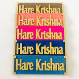 Hare Krishna Wooden board sticker