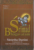Srimad Bhagavatam: with the Sarartha-darsini commentary  (Vol-3) Canto 4