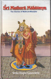 Sri Mathura Mahatmya (Hardbound)