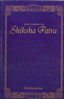 Shiksha Patra