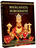 Bhagavata Subodhini Canto 7