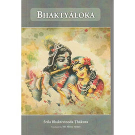 Bhaktyaloka