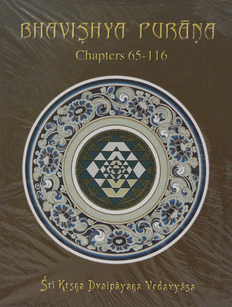 Bhavishya Purana Vol.3