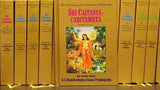 Chaitanya Caritamrita (Set of 17 Volumes)1974 Edition