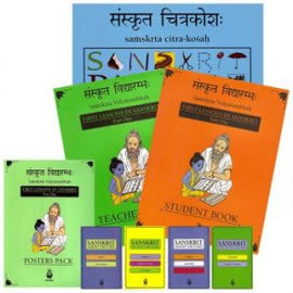 Samskrta Vidyarambhah-First Lessons In Sanskrit (Set)
