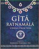 GITA RATNAMALA
