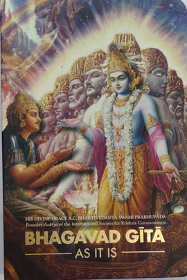 Bhagavat gita (pocket flexy)
