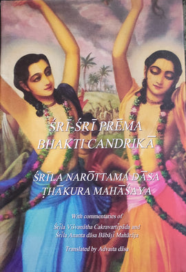 Sri Sri Prema Bhakti Candrikä