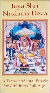 Jaya Shri Nrsimha Deva Puzzle
