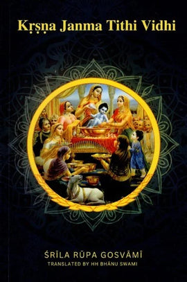 KRISHNA JANMA TITHI VIDHI