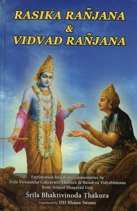 Rasika Ranjana and Vidvad Ranjana