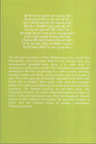 Shri Radharaman Gita: Nitya Lila