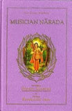 Sri Garga Samhita (Set of 17 Volumes)