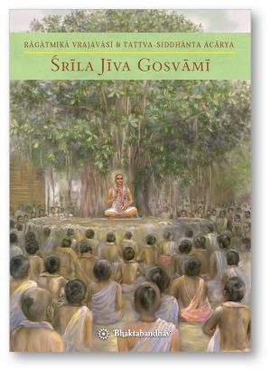 SRILA JIVA GOSVAMI