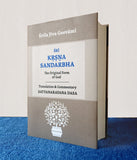 SRI KRSNA SANDARBHA (The Original Form Of God)