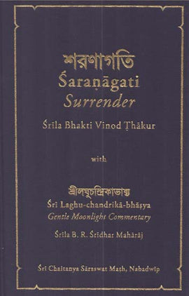 Saranagati Surrender