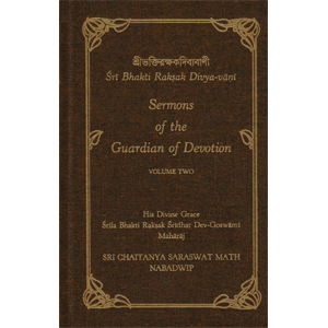 Sermons of the Guardian of Devotion - Vol. II