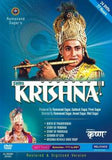 Shri Krishna - Set 2