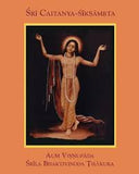Sri Caitanya-Siksamrta