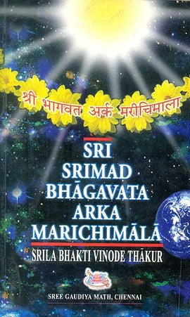 Sri Srimad Bhagavata Arka Marichimala