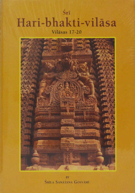 Sri Hari Bhakti Vilasa Vol-5