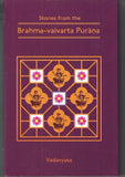 Stories From the Puranas (Set of 14 Volumes)