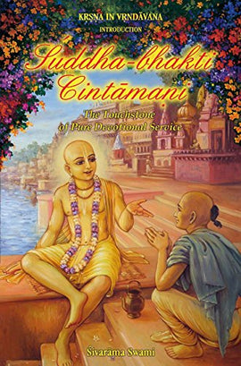 Suddha Bhakti Cintāmaṇi