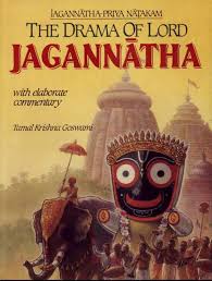 The Drama of Lord Jagannatha