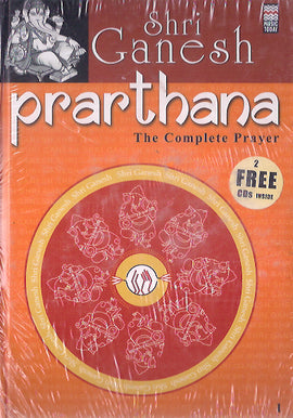 SHRI GANESH PRARTHANA