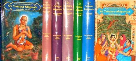 Sri Caitanya Bhagavata (7 Volume set)