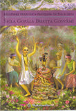 SRILA GOPALA BHATTA GOSVAMI