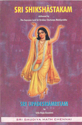 Sri Shikshastakam
