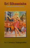Sri Siksastaka