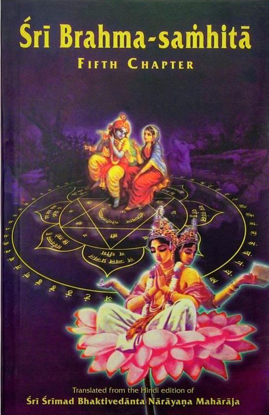 Sri Brahma Samhita