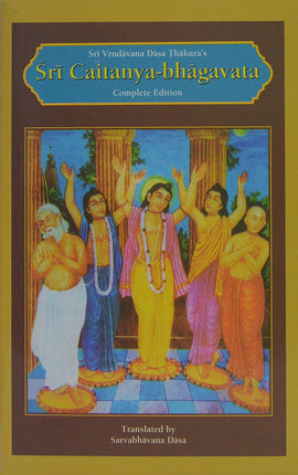 Sri Caitanya Bhagavata Complete Edition (Hard-binding)