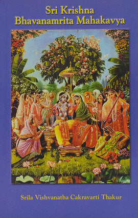 Sri Krishna Bhavanamrita Mahakavya (Soft-binding)