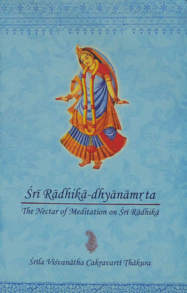 Sri Radhika Dhyanamrta