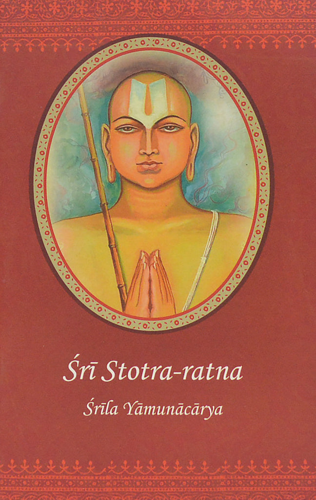 Stotra Ratna