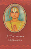 Stotra Ratna