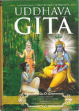 Uddhava Gita