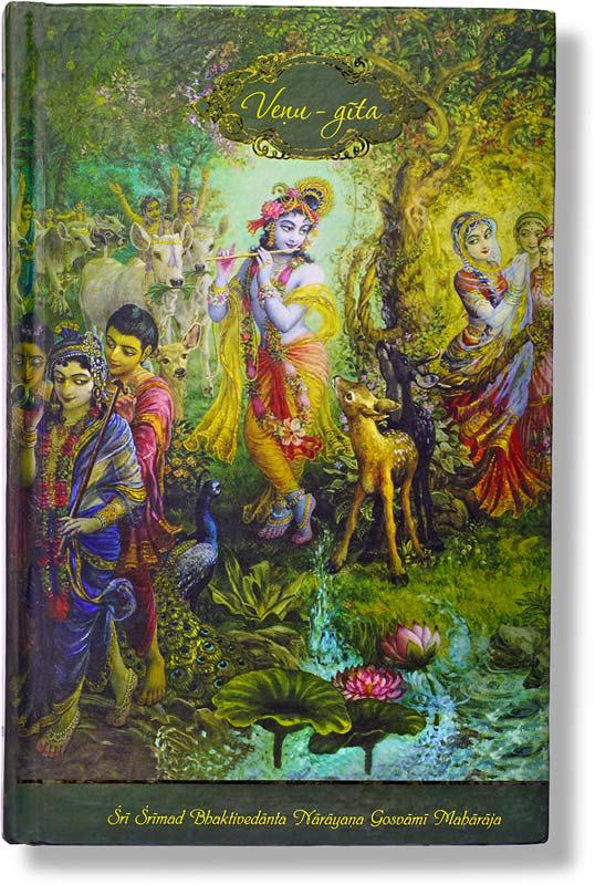 Venu Gita