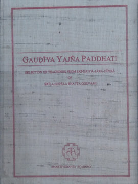 Gaudiya Yajna Paddhati