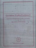 Gaudiya Yajna Paddhati