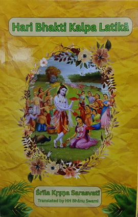 Hari Bhakti kapla Latika
